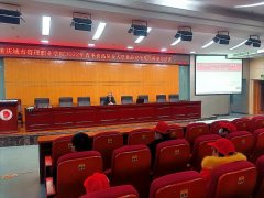 重庆城市管理职业学院开展